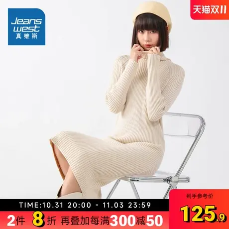 LR真维斯女装2023冬季新款 时尚潮流纯色休闲舒适高领针织连衣裙图片