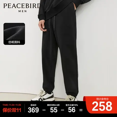 太平鸟男装 仿毛呢休闲裤男2023年冬季新款抽绳锥形保暖束脚裤潮商品大图