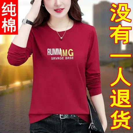 纯棉长袖t恤女春秋薄款中年妈妈 中老年上衣2023新款体恤大码丅恤图片