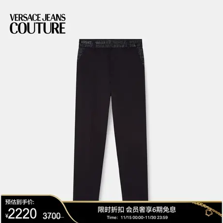 【甄选折扣】VERSACE JEANS COUTURE 男士Logo长裤时尚休闲长裤商品大图