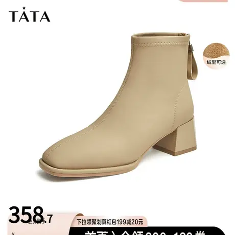 Tata他她气质高跟短靴瘦瘦靴女法式踝靴秋冬百搭时尚靴子UAXA1DD2图片