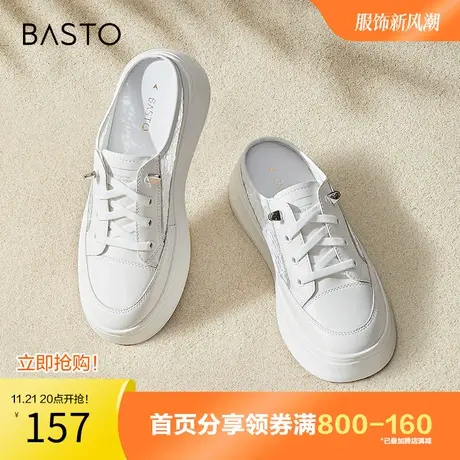 百思图奥莱2023夏季新款休闲运动穆勒拖厚底后空女凉鞋ZJE74BH3图片