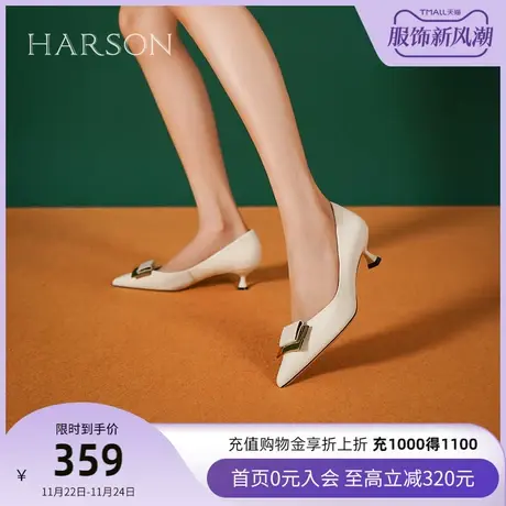哈森2023年春季新款时尚通勤尖头羊皮革方扣细跟女单鞋HWS230142图片