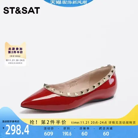 星期六优雅百搭铆钉单鞋2023秋季新款纯色尖头气质女鞋SS33111767图片