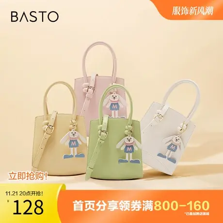 百思图奥莱2023夏季新款商场同款简约手提包单肩斜跨包X2985BX3图片