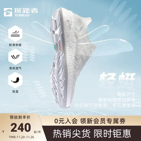 探路者徒步鞋2023新款男式透气休闲鞋户外运动健走鞋防滑耐磨低帮🎖图片