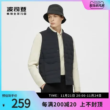 波司登男款短款双层织造轻薄轻便羽绒背心鹅绒马甲图片