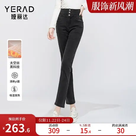娅丽达高腰法棍裤宽松黑色直筒牛仔裤女2024春季新品高弹九分女裤图片