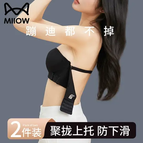 无肩带抹胸内衣女防滑聚拢小胸夏季无痕隐形美背裹胸文胸罩不下滑图片