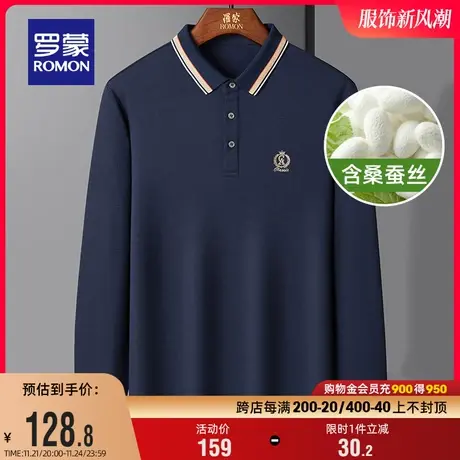 【含桑蚕丝】 罗蒙男士中青年T恤2024春季长袖时尚休闲POLO衫上衣商品大图