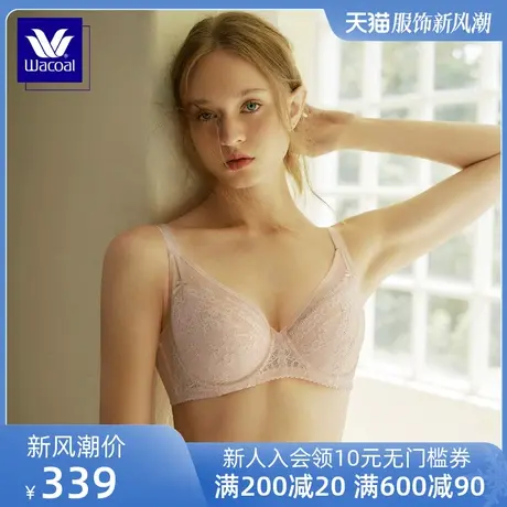华歌尔蓝标Wacoal薄款文胸蕾丝不凸点全罩杯胸罩大胸显小红品内衣图片