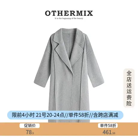 othermix西装领双面毛呢外套女2023冬季新款高端长款羊毛大衣外套商品大图