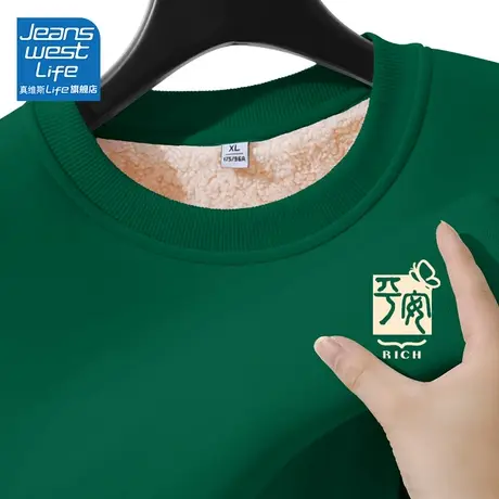 真维斯LIFE羊羔绒卫衣女新款2023爆款正红色喜庆加厚外套女秋冬款图片