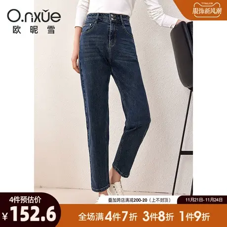 欧昵雪2024春秋新款时尚显瘦直筒水洗九分牛仔裤女百搭个性烟管裤图片