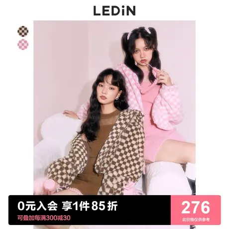 乐町加厚毛毛外套秋冬新款粉色短款毛绒可爱格子女装宽松设计感潮图片