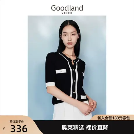 【名媛小香风】音儿美地女装2023夏新款黑白撞色圆领提花针织开衫商品大图