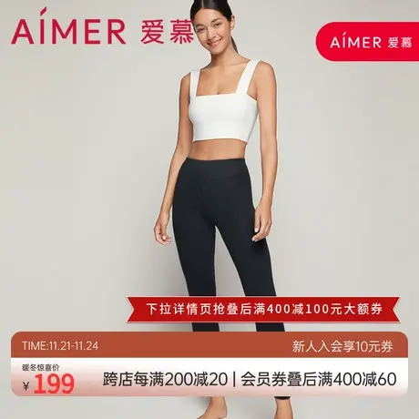 爱慕在线-爱意满满单层长裤AM736872商品大图