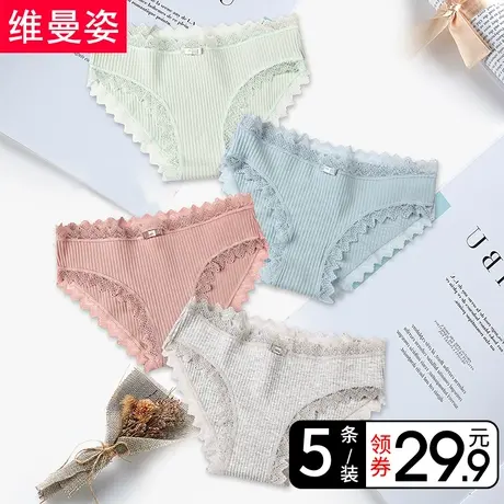 内裤纯棉中腰性感蕾丝中腰棉质面料无痕女士少女三角裤裤头全棉夏商品大图