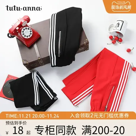tutuanna打底裤紧身女纯色休闲居家舒适外穿爽滑透气轻盈运动裤商品大图
