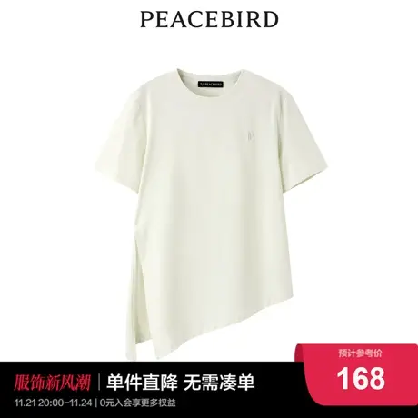 【商场同款】太平鸟女装2023年夏季新款造型针织衫A1CND2E03图片