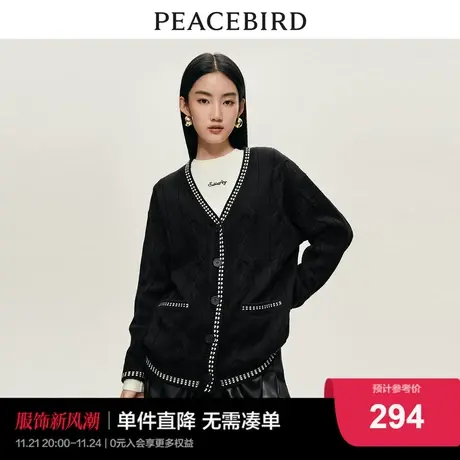 太平鸟撞色线针织开衫外套女2023秋冬新款复古学院风气质毛衣外套图片