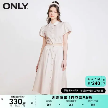 ONLY奥莱2023春夏新款时尚百搭泡泡袖收腰套装连衣裙女图片