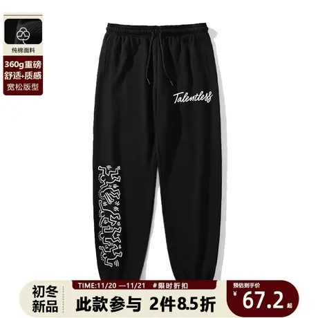 美式潮流趣味字母休闲男士小脚卫裤长裤个性百搭宽松显瘦束腿裤子图片