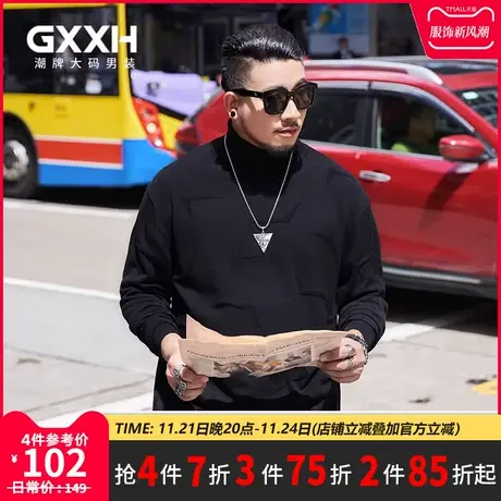 GXXH大码高领毛衣男宽松加肥加大胖子潮牌男装秋冬针织衫毛线衣商品大图