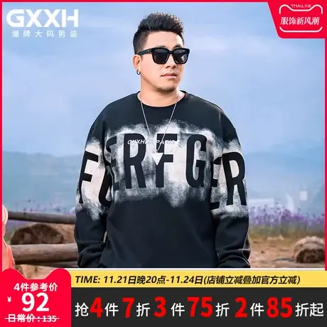 GxxH潮牌大码男装2025秋冬加肥加大胖子百搭圆领个性圆领卫衣商品大图