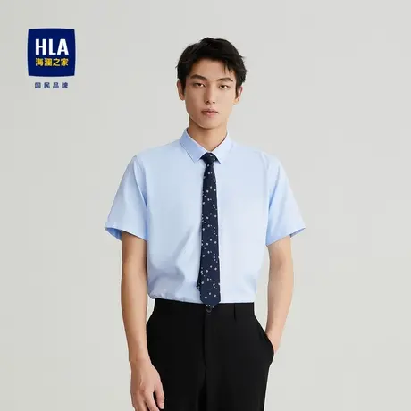 HLA/海澜之家商务短袖正装衬衫纯色透气舒适尖领商务短袖衬衣男图片