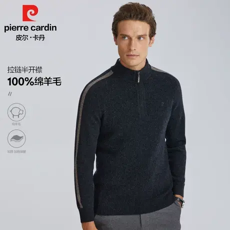 皮尔卡丹羊毛衫男100%纯羊毛拉链加厚套头款爸爸装百搭半高领毛衣商品大图