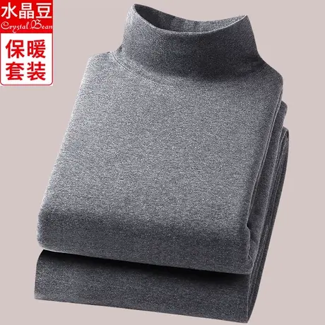 高领秋衣男士加绒加厚上衣单件保暖内衣套装纯棉毛衫翻领衬衣冬季商品大图