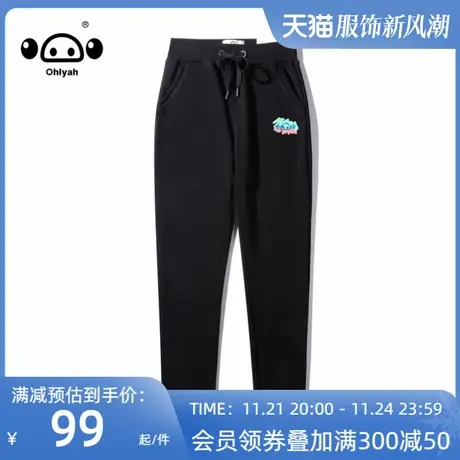 潮牌小猪黑色运动裤简约春秋束脚显瘦裤子2023新款时尚休闲卫裤女图片