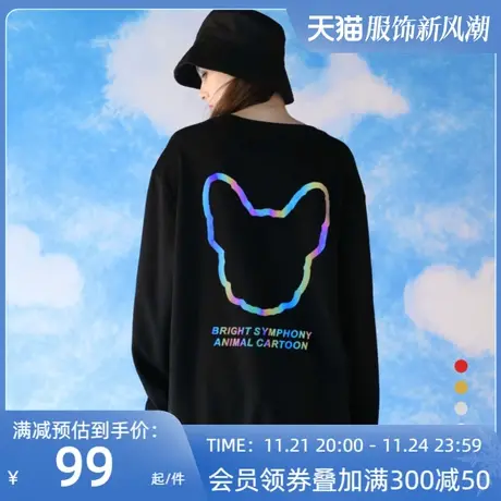 卫衣女2023秋冬新款长袖炸街反光黑色上衣圆领慵懒ins潮班服定制图片