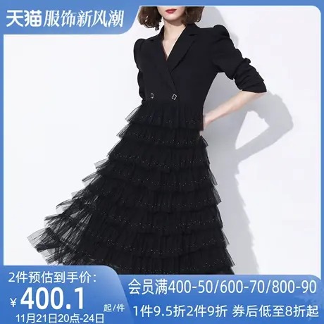 AUI黑色网纱蛋糕西装连衣裙女2024春秋新款名媛气质假两件中长裙图片