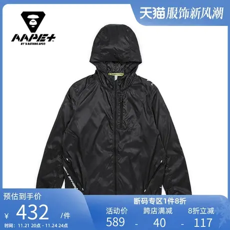 AAPE+运动男装春夏猿颜印花LOGO织带拉链连帽薄款夹克风衣7175XX9图片