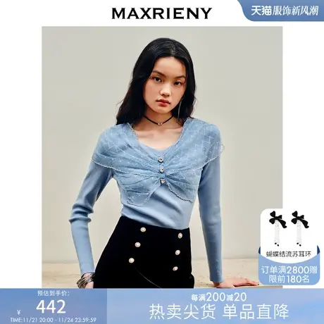 MAXRIENY雾蓝网纱拼接套头针织衫修身显瘦上衣女商品大图