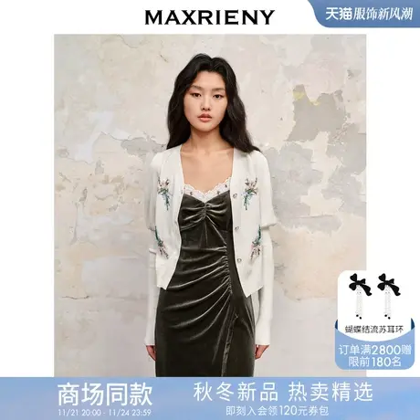 MAXRIENY田园浪漫花卉针织开衫外套新款薄外搭商品大图