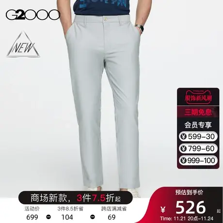 【亲肤棉质】G2000男装商场同款春季棉质混纺有弹性休闲裤长裤男商品大图