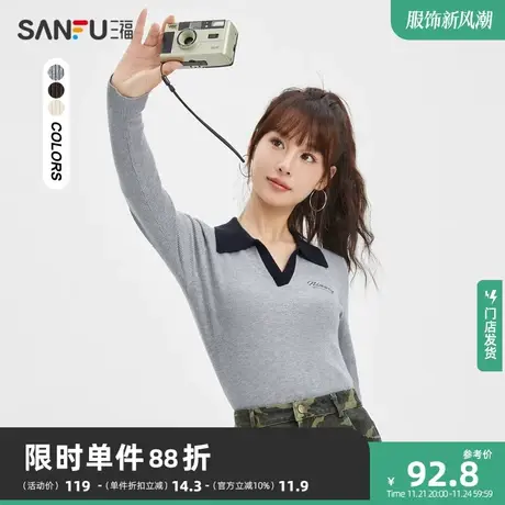 三福毛衣针织衫2024春秋新款女装奶系穿搭V字翻领短款上衣476280商品大图