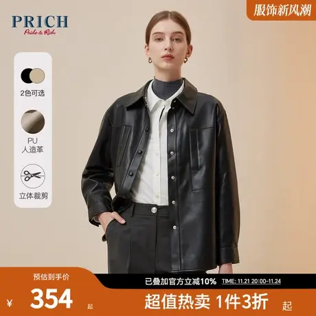 PRICH衬衫新品秋冬新款皮革侧缝版型腰带收腰直身廓形上衣女商品大图