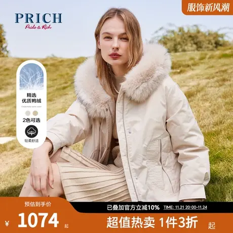 PRICH羽绒服新品秋冬新款多绗线口袋貉子毛领保暖宽松外套女款图片