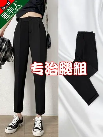 西装哈伦裤女裤子萝卜夏季薄款直筒显瘦黑色雪纺九分小脚春秋西裤图片