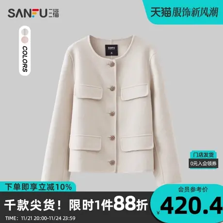 三福厚外套2023冬假口袋盖设计圆扣圆领小香风上衣女装476023商品大图