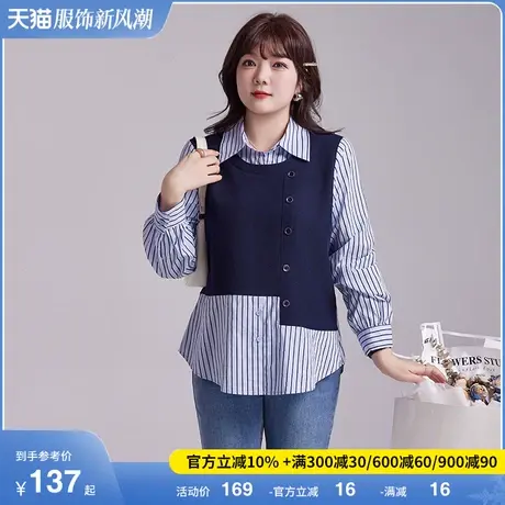 春季新款学院风假两件气质条纹衬衫套头宽松显瘦胖MM大码上衣女图片