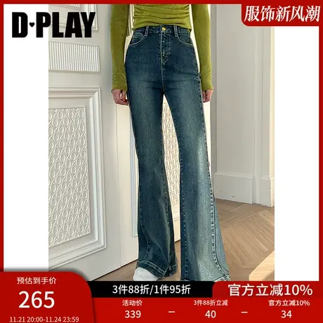 DPLAY拉腿神器复古牛仔蓝高腰修身微喇弹力口碑牛仔长裤微喇裤图片