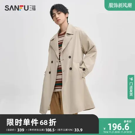 三福2023秋季新款男士经典宽松中长款风衣都市时尚翻领外套474165图片