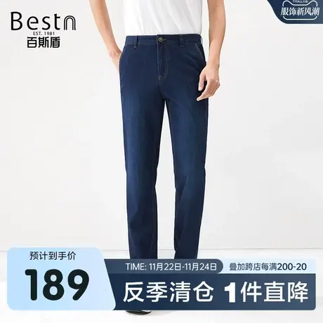 百斯盾男士春装夏款牛仔裤柔软舒适休闲时尚宽松显瘦直筒垂感长裤商品大图