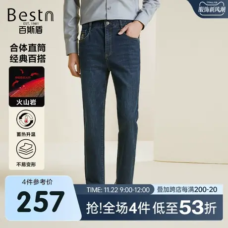 【暖燚绒】百斯盾男装牛仔裤2024秋冬新款蓄热保暖舒适中直筒长裤图片