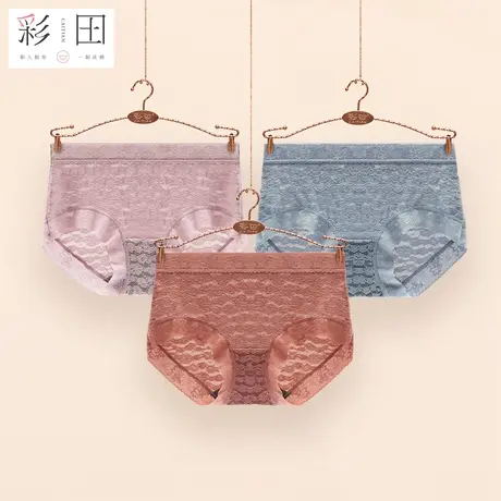 彩田2023新款中高腰性感蕾丝内裤女生抗菌底裆诱惑半透明三角内裤商品大图